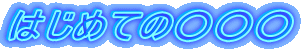 ͂߂Ắ