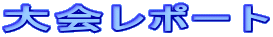 |[g