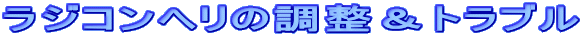 WRw̒gu